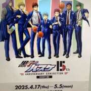 ヒメ日記 2025/05/01 11:17 投稿 村岡優里 五十路マダム 博多店