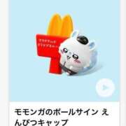 ヒメ日記 2025/05/22 16:57 投稿 村岡優里 五十路マダム 博多店