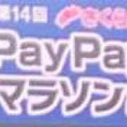 ヒメ日記 2025/05/24 18:17 投稿 村岡優里 五十路マダム 博多店