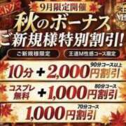 ヒメ日記 2026/09/20 07:59 投稿 せりな（Mドグマ） 妄想M男キラーエムドグマ・Sドグマ