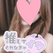 ヒメ日記 2025/01/06 21:37 投稿 羽田いろは 神のオイルと姫の泡