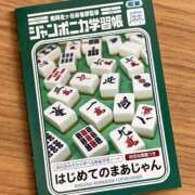 ヒメ日記 2024/07/11 12:23 投稿 ♪ちえみ 水色りぼん