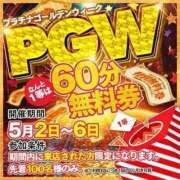 らら イベント💖 プラチナ