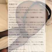 天音りな 💌S様 紫苑-shion-