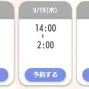 ヒメ日記 2024/09/20 08:42 投稿 ゆめか 川崎・東横人妻城