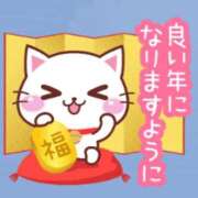 ヒメ日記 2025/01/02 12:21 投稿 ゆめか 川崎・東横人妻城