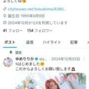 ヒメ日記 2025/04/23 03:33 投稿 ゆめか 川崎・東横人妻城