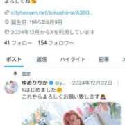 ヒメ日記 2025/04/23 10:18 投稿 ゆめか 川崎・東横人妻城