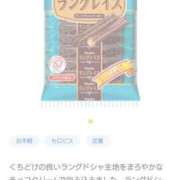 ヒメ日記 2024/09/19 21:29 投稿 佳恋-かこ【FG系列】 ほんつま 沼津店 (FG系列)