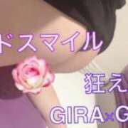 ヒメ日記 2024/09/15 22:33 投稿 狂え！GIRA⭐️GIRA グッドスマイル