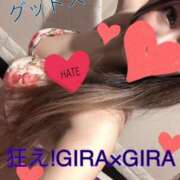 ヒメ日記 2024/10/07 18:30 投稿 狂え！GIRA⭐️GIRA グッドスマイル