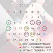 ヒメ日記 2024/12/21 20:18 投稿 東堂　あみ 川崎南町人妻高級ソープ エル・カーヒル(ELCURHIL)秘密の刻