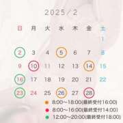 ヒメ日記 2025/01/21 20:54 投稿 東堂　あみ 川崎南町人妻高級ソープ エル・カーヒル(ELCURHIL)秘密の刻