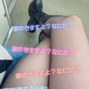 ヒメ日記 2024/12/13 16:16 投稿 アサミ ドMな奥さん 日本橋店