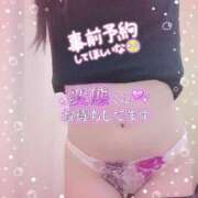 ヒメ日記 2025/02/03 19:01 投稿 アサミ ドMな奥さん 日本橋店