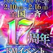 ヒメ日記 2025/02/13 07:01 投稿 アサミ ドMな奥さん 日本橋店