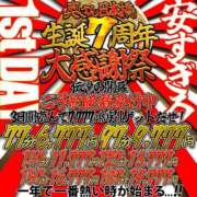 ヒメ日記 2025/04/08 08:30 投稿 アサミ ドMな奥さん 日本橋店