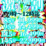 ヒメ日記 2025/04/16 08:11 投稿 アサミ ドMな奥さん 日本橋店