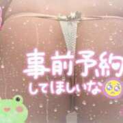 ヒメ日記 2025/06/09 21:32 投稿 アサミ ドMな奥さん 日本橋店