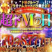 ヒメ日記 2025/07/08 07:45 投稿 アサミ ドMな奥さん 日本橋店