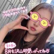 ヒメ日記 2025/08/15 08:17 投稿 アサミ ドMな奥さん 日本橋店