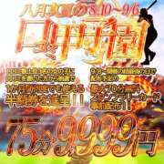 ヒメ日記 2025/08/20 09:00 投稿 アサミ ドMな奥さん 日本橋店