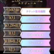 ヒメ日記 2025/09/01 10:14 投稿 アサミ ドMな奥さん 日本橋店