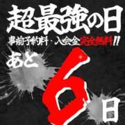 ヒメ日記 2025/09/02 10:28 投稿 アサミ ドMな奥さん 日本橋店