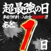 ヒメ日記 2025/09/07 10:34 投稿 アサミ ドMな奥さん 日本橋店