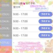 ヒメ日記 2025/09/19 14:39 投稿 アサミ ドMな奥さん 日本橋店