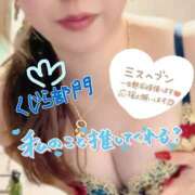 ヒメ日記 2025/10/28 08:45 投稿 アサミ ドMな奥さん 日本橋店