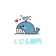 ヒメ日記 2025/11/03 22:32 投稿 アサミ ドMな奥さん 日本橋店