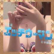 ヒメ日記 2025/11/04 14:16 投稿 アサミ ドMな奥さん 日本橋店