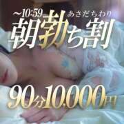 ヒメ日記 2025/11/16 09:34 投稿 アサミ ドMな奥さん 日本橋店