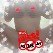 ヒメ日記 2025/12/09 18:29 投稿 アサミ ドMな奥さん 日本橋店