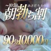 ヒメ日記 2025/12/22 08:15 投稿 アサミ ドMな奥さん 日本橋店