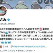 ヒメ日記 2025/12/23 19:53 投稿 アサミ ドMな奥さん 日本橋店