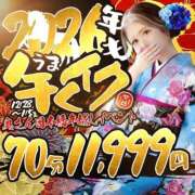 ヒメ日記 2025/12/30 08:15 投稿 アサミ ドMな奥さん 日本橋店