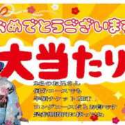 ヒメ日記 2026/01/03 12:01 投稿 アサミ ドMな奥さん 日本橋店