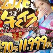 ヒメ日記 2026/01/05 08:00 投稿 アサミ ドMな奥さん 日本橋店