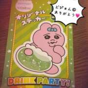 ヒメ日記 2026/01/09 17:11 投稿 アサミ ドMな奥さん 日本橋店