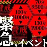 ヒメ日記 2026/01/10 13:31 投稿 アサミ ドMな奥さん 日本橋店