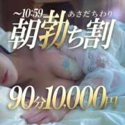 ヒメ日記 2026/02/08 07:41 投稿 アサミ ドMな奥さん 日本橋店