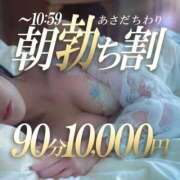 ヒメ日記 2026/02/10 08:01 投稿 アサミ ドMな奥さん 日本橋店