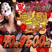 ヒメ日記 2026/02/10 12:30 投稿 アサミ ドMな奥さん 日本橋店