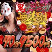 ヒメ日記 2026/02/13 12:05 投稿 アサミ ドMな奥さん 日本橋店