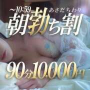 ヒメ日記 2026/02/15 08:01 投稿 アサミ ドMな奥さん 日本橋店