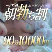 ヒメ日記 2026/02/23 07:30 投稿 アサミ ドMな奥さん 日本橋店