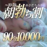 ヒメ日記 2026/02/24 08:01 投稿 アサミ ドMな奥さん 日本橋店