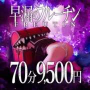 ヒメ日記 2026/03/11 13:41 投稿 アサミ ドMな奥さん 日本橋店